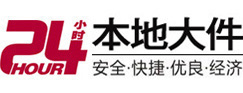 吐鲁番大件起重吊车出租有限公司 